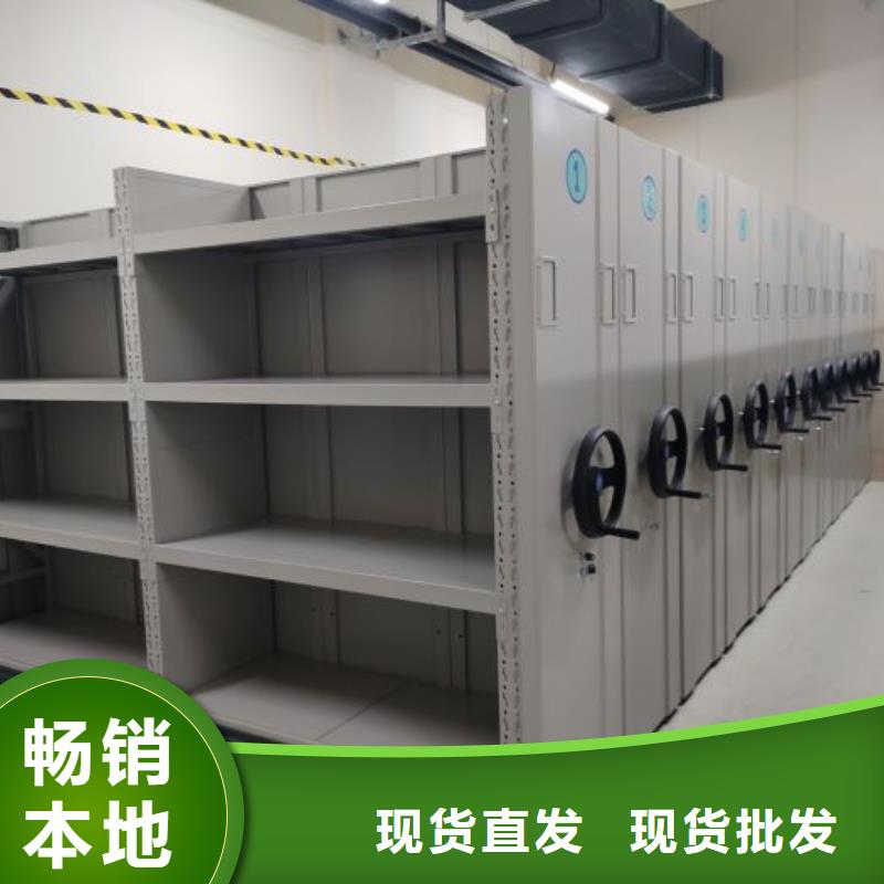 供應(yīng)信息【凱美】移動(dòng)密集資料柜