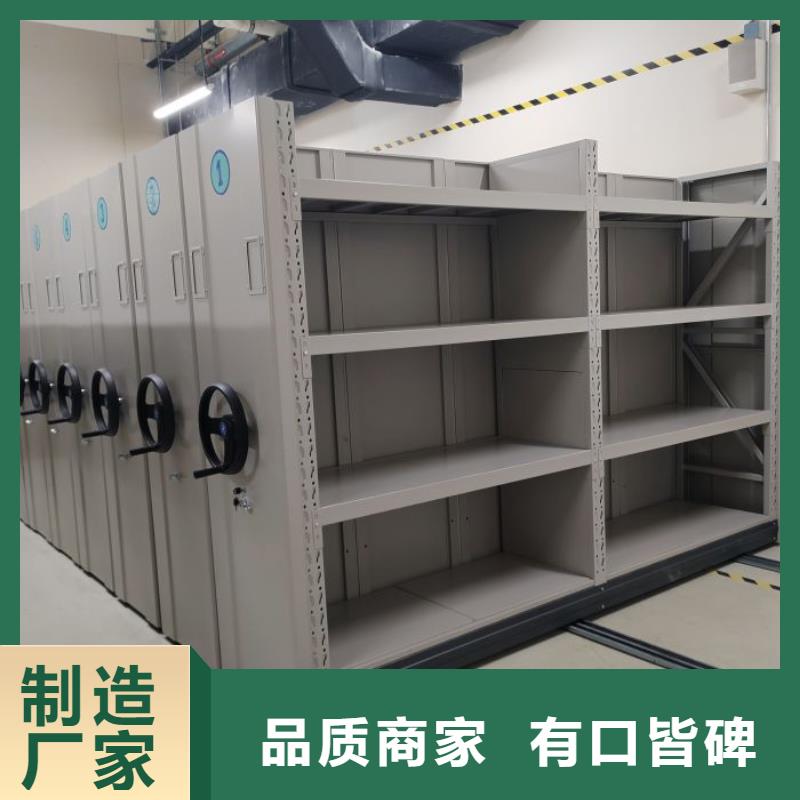 買密集型檔案資料柜認準移動智能密集架檔案柜凱美辦公家具生產廠家