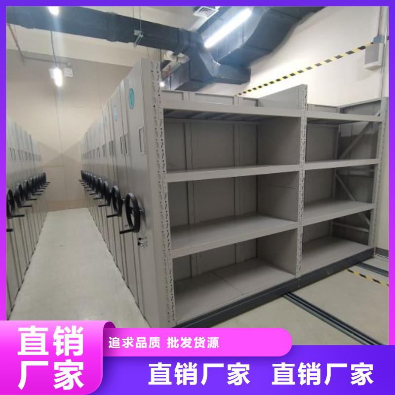 講究實效【凱美】密集文件柜