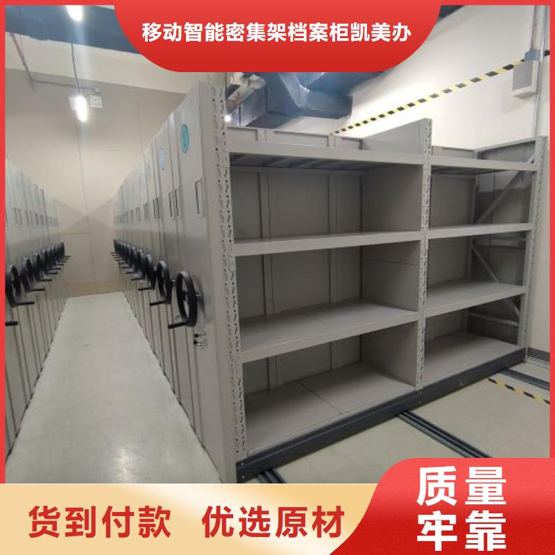 #全封閉式密集架#歡迎訪問