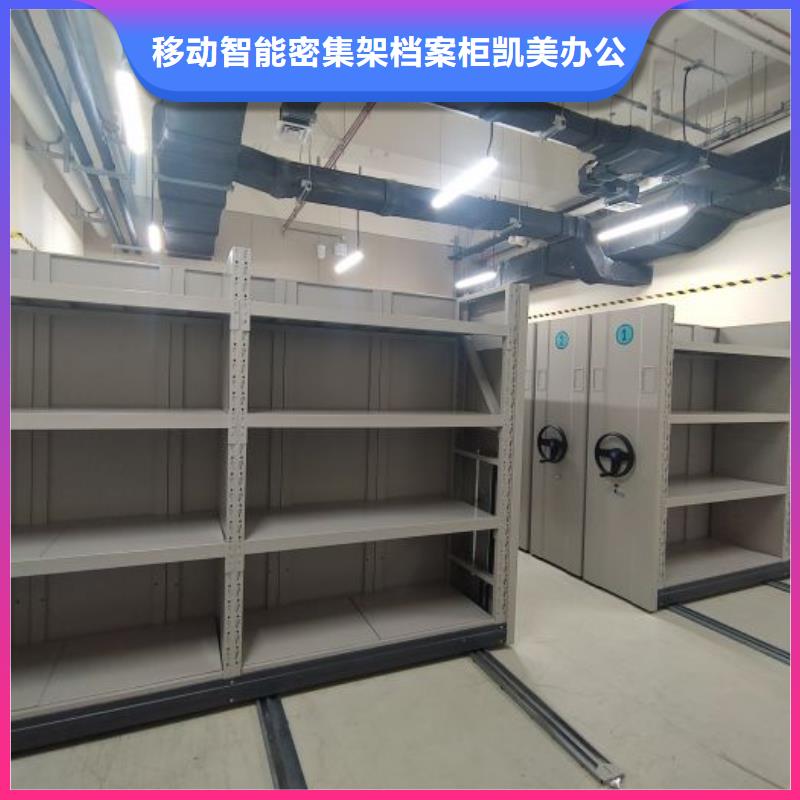 全封闭移动档案架现货销售厂家