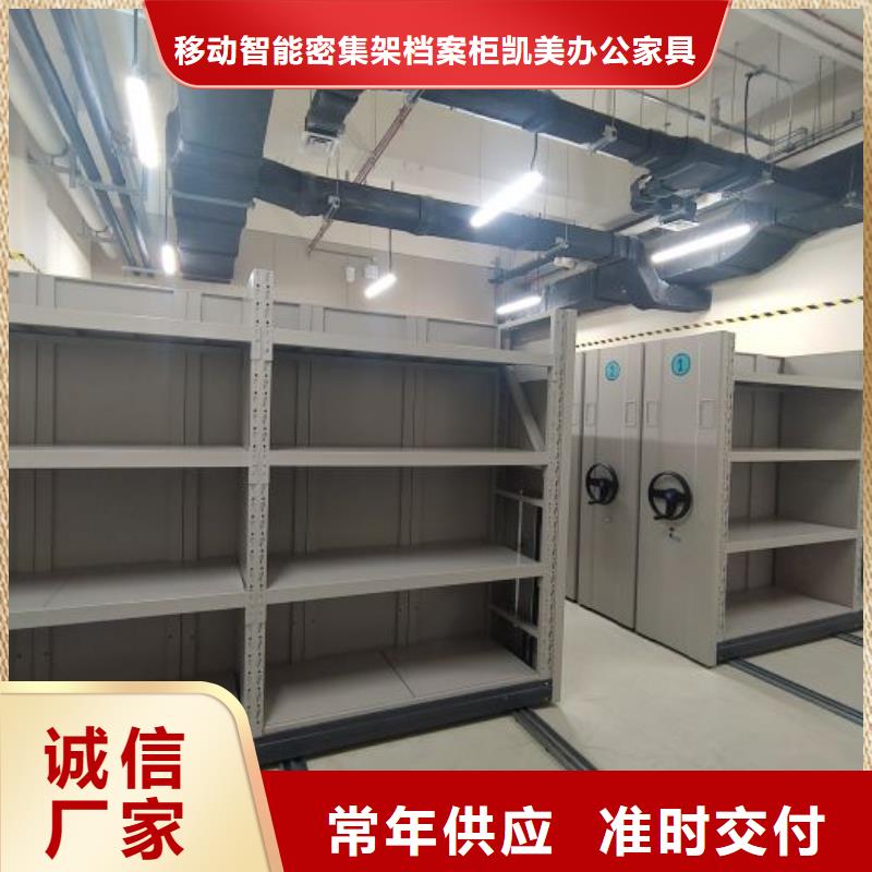 手搖櫥式全封閉移動密集架實(shí)力廠家，讓您放心