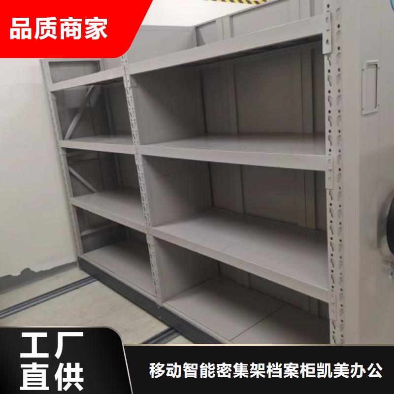 密集柜檔案柜-可寄樣品