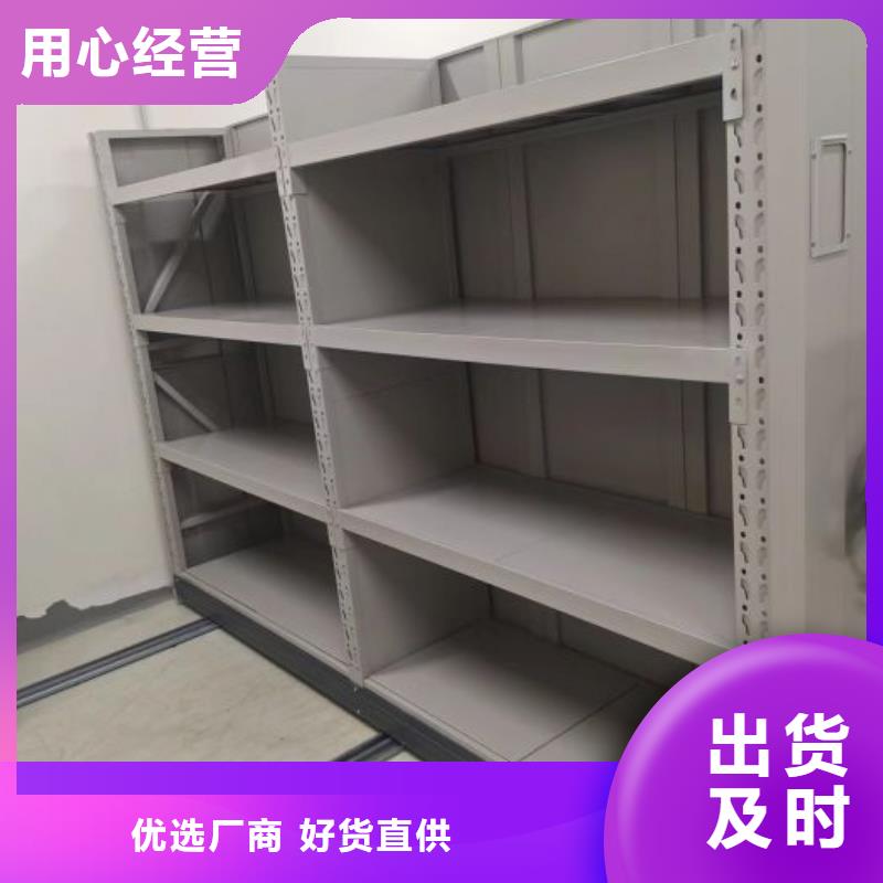 質(zhì)量認(rèn)證【凱美】檔案資料庫密集柜