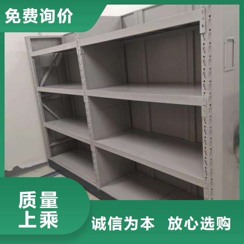 信為本【凱美】檔案室手搖密集柜