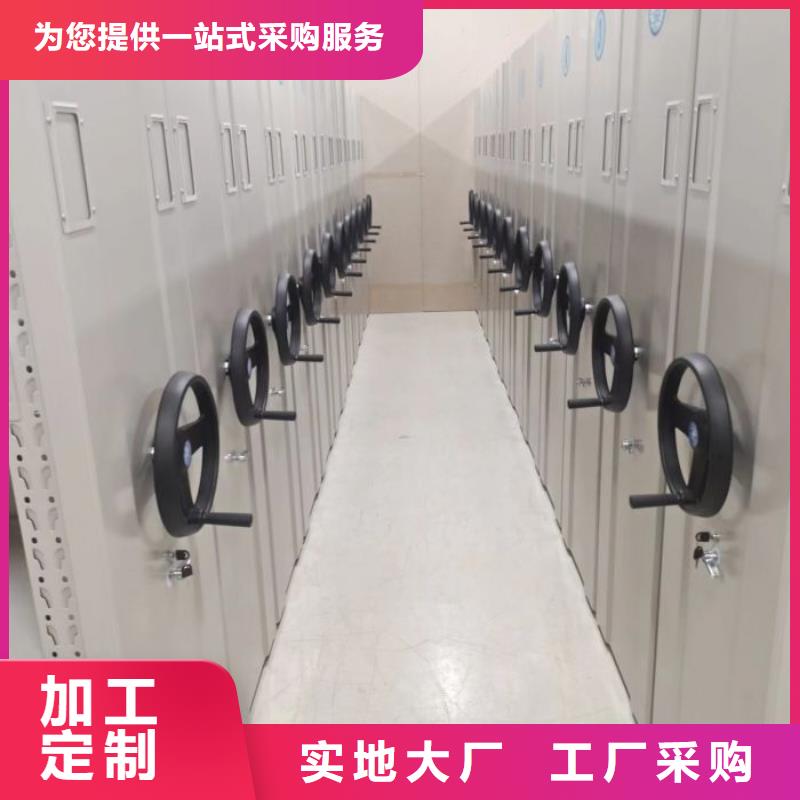 全封閉移動(dòng)檔案架現(xiàn)貨銷售廠家