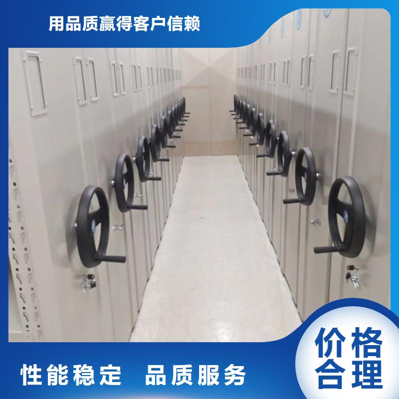 咨詢電話多少【凱美】資料室電動密集柜