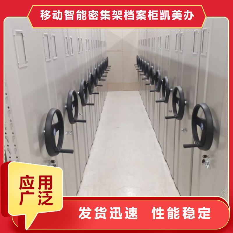 哪個廠家好【凱美】圖書檔案架