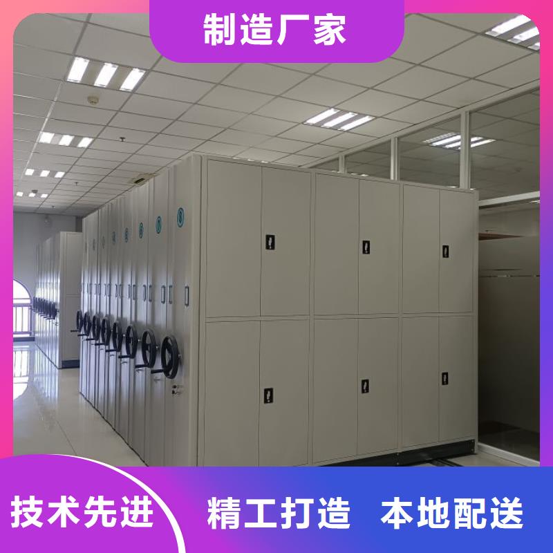 供應(yīng)信息【凱美】移動(dòng)密集資料柜