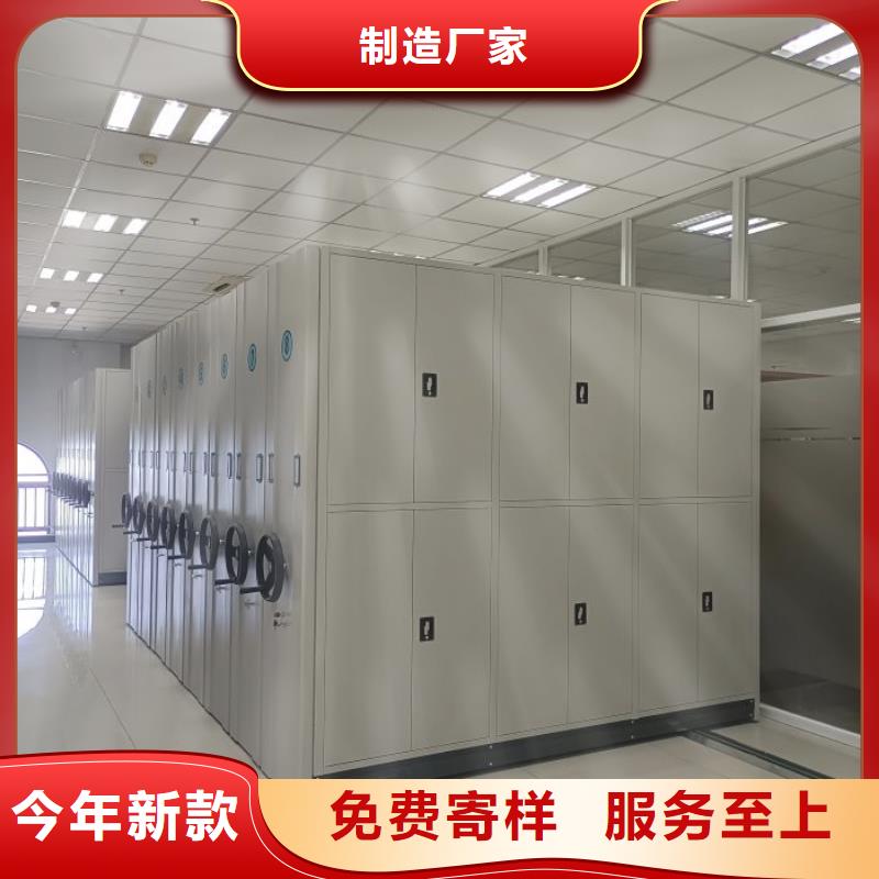 手動智能密集架實力廠家