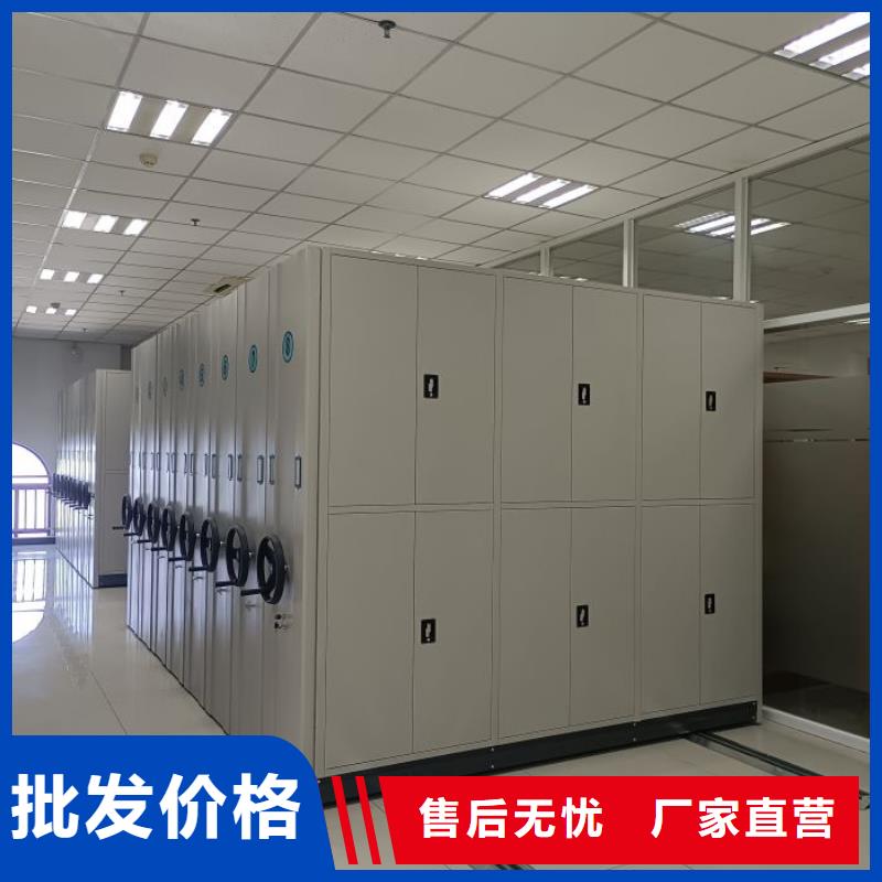 密集檔案資料柜-正規(guī)廠家