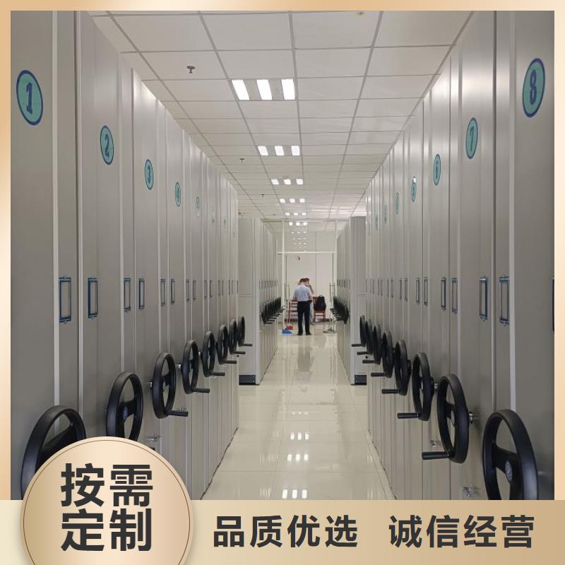 檔案館藏室密集柜_保障