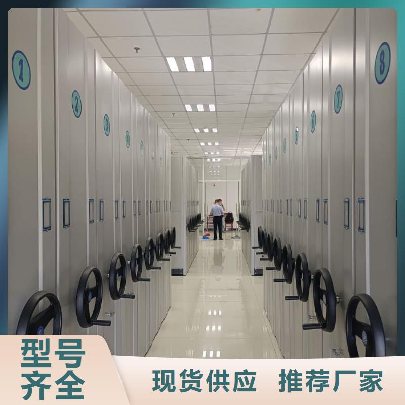 全封閉移動(dòng)檔案架現(xiàn)貨銷售廠家