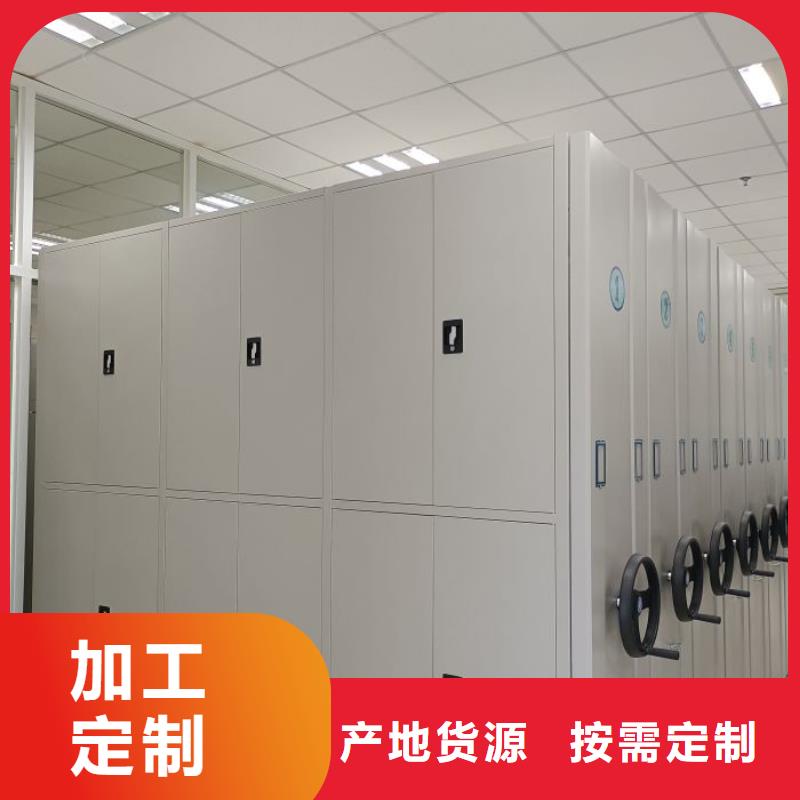 信为本【凯美】档案室手摇密集柜