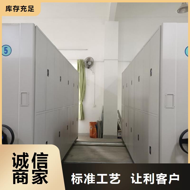 講究實效【凱美】密集文件柜