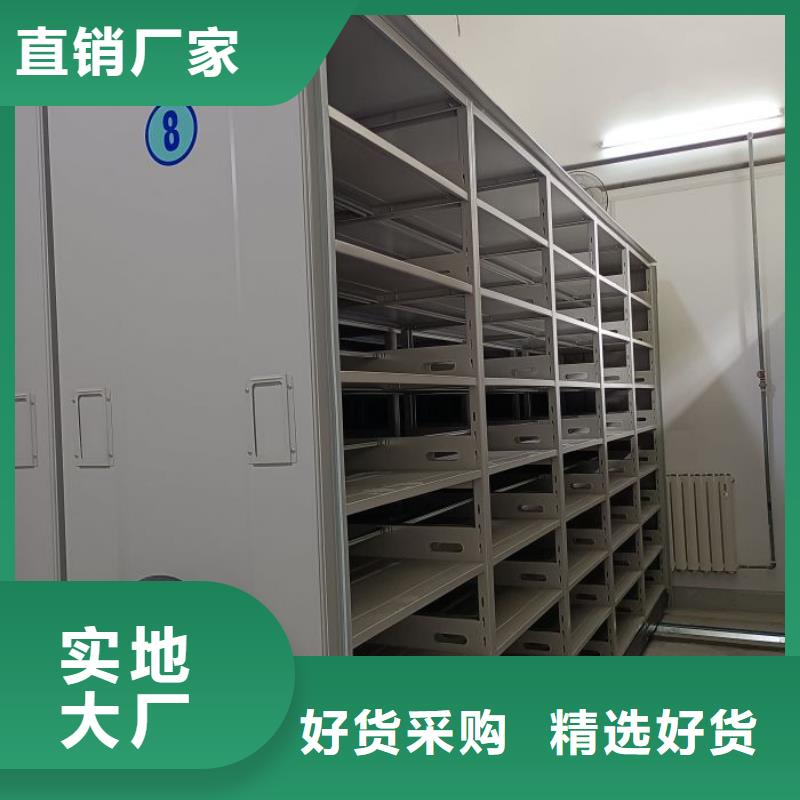 檔案館手動密集柜歡迎詢價