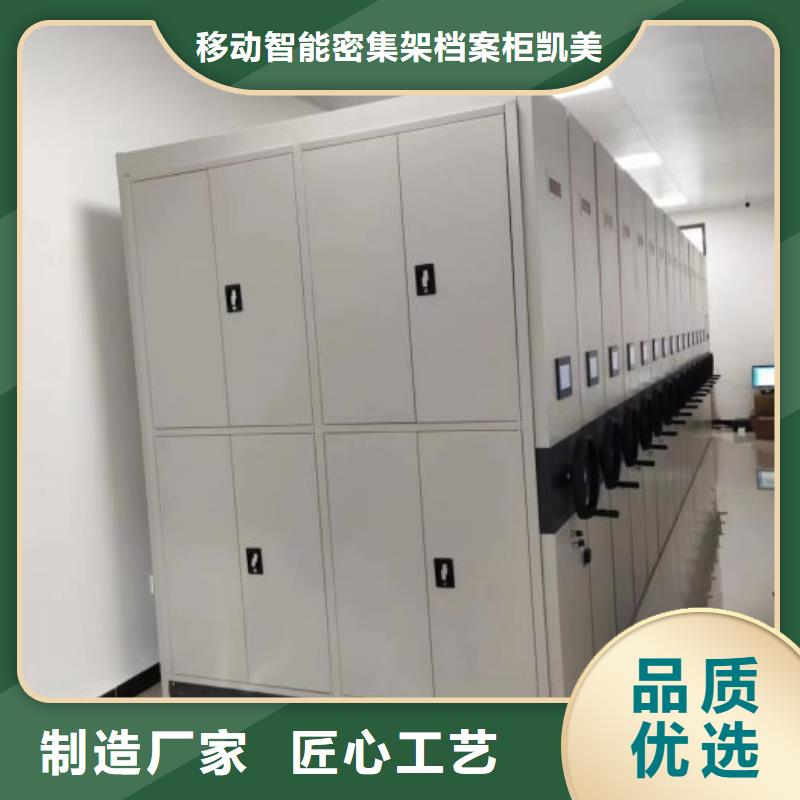 檔案館手動密集柜歡迎詢價