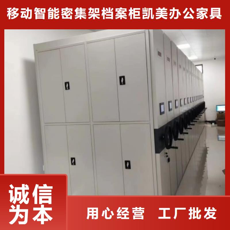 和諧創(chuàng)造【凱美】手搖移動密集架