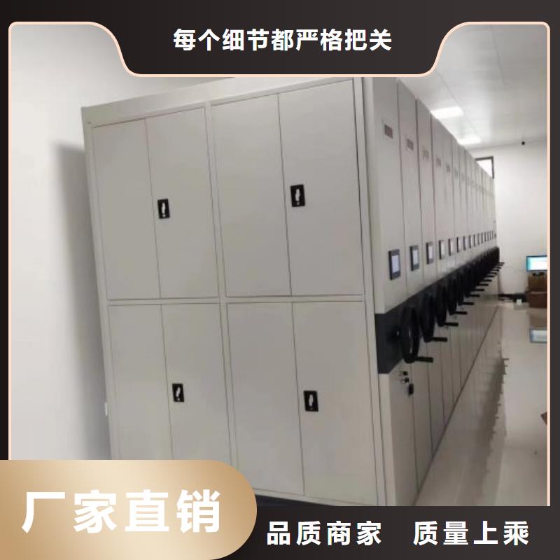 移動(dòng)密集文件柜生產(chǎn)廠家、批發(fā)商