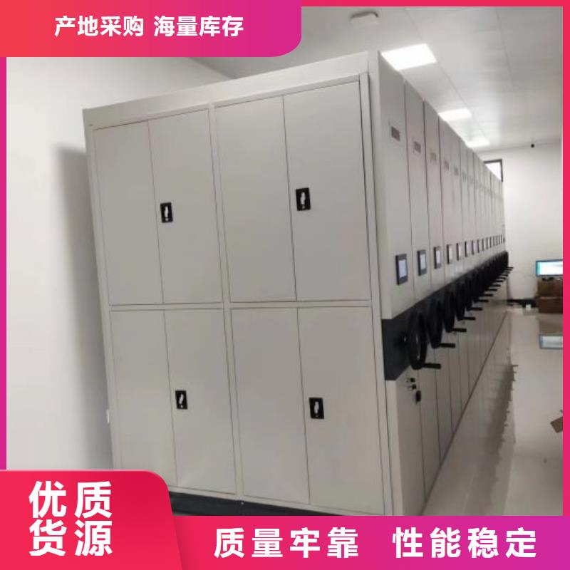 用戶至上【凱美】卷宗檔案密集架