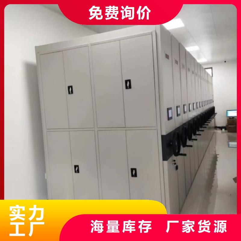 銷售商【凱美】密集架檔案柜