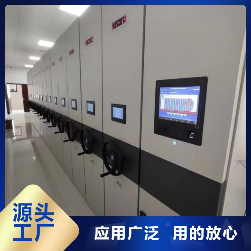 信為本【凱美】檔案室手搖密集柜