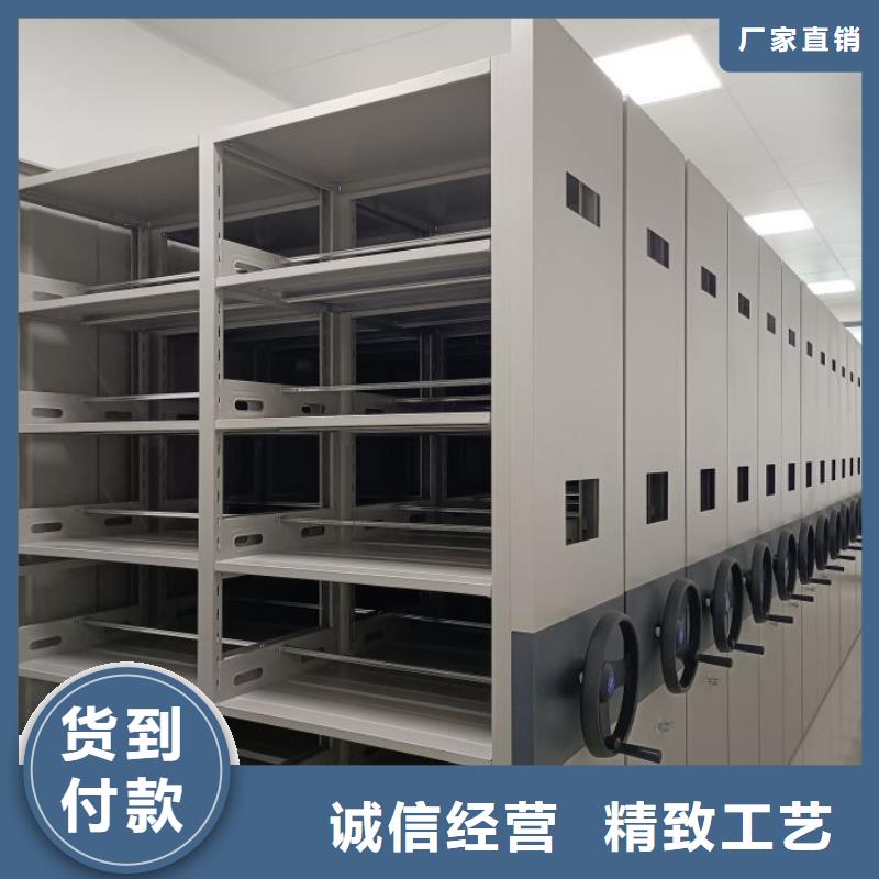 信為本【凱美】檔案室手搖密集柜