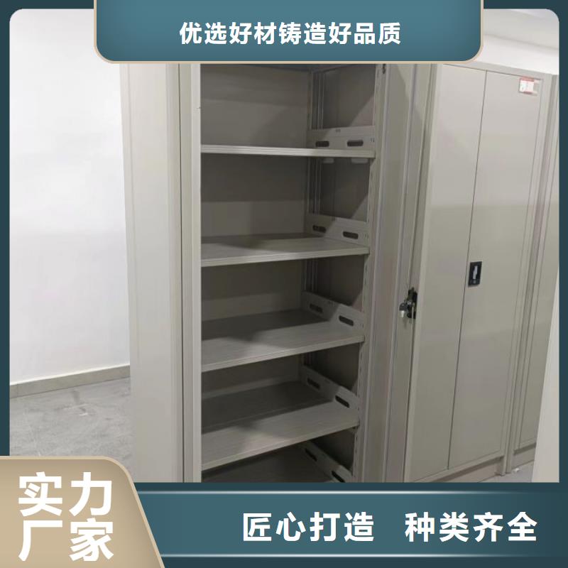 全封閉移動(dòng)檔案架現(xiàn)貨銷售廠家