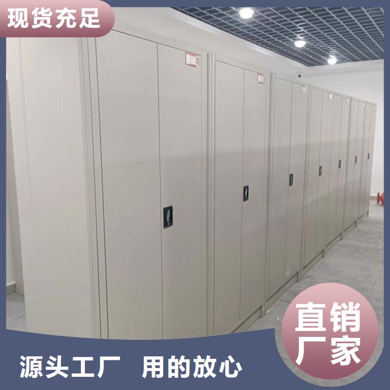 #全封閉式密集架#歡迎訪問