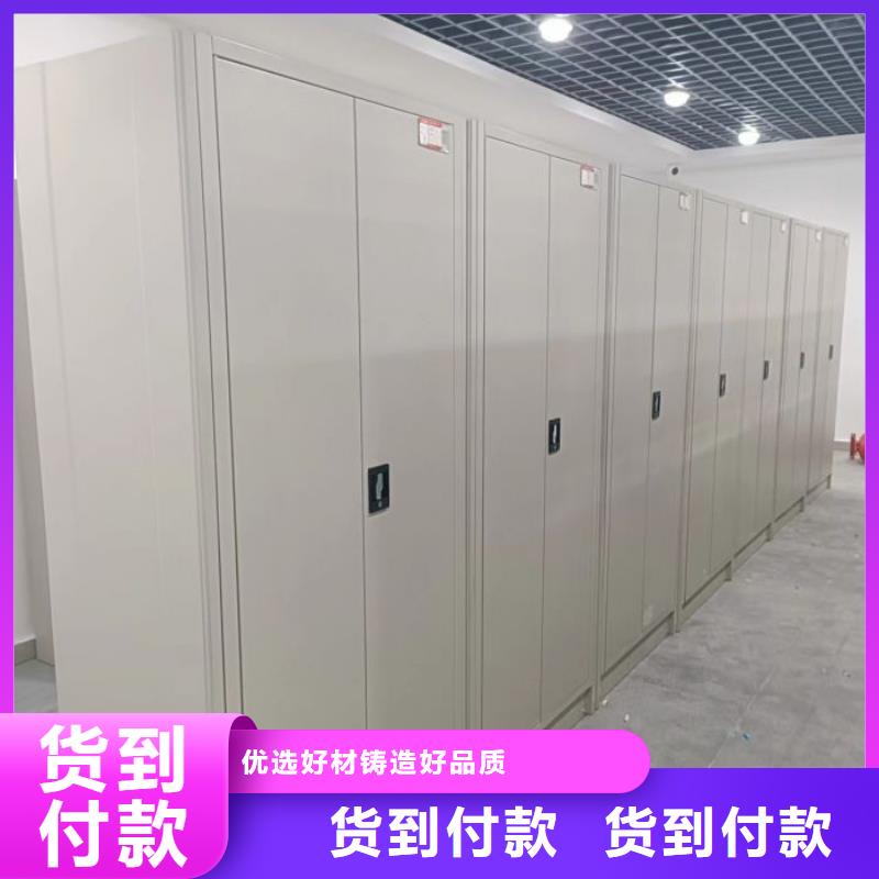 不銹鋼密集柜-品質(zhì)看得見