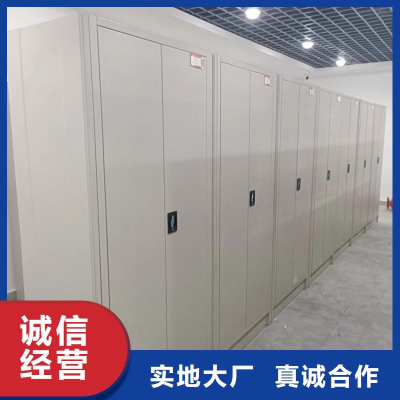 信為本【凱美】檔案室手搖密集柜