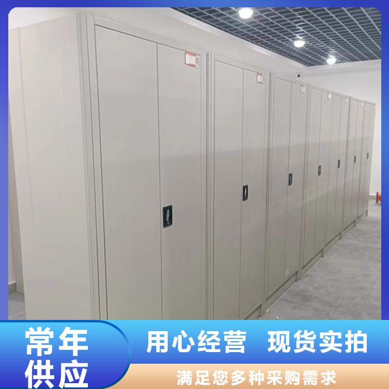 咨詢服務(wù)【凱美】檔案室手搖密集架