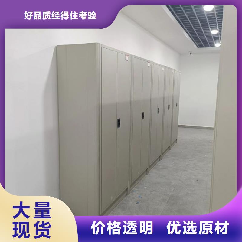 銷售商【凱美】密集架檔案柜