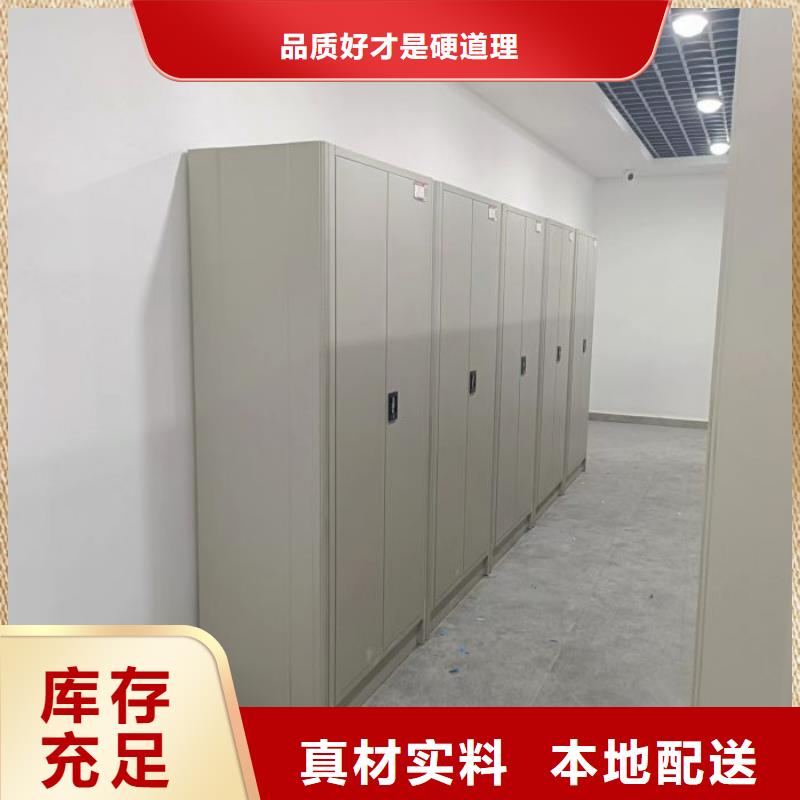 質(zhì)保十年【凱美】密集底圖柜