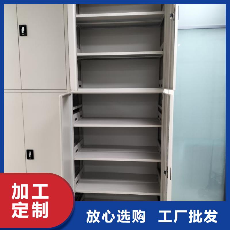 買密集型檔案資料柜認準移動智能密集架檔案柜凱美辦公家具生產廠家