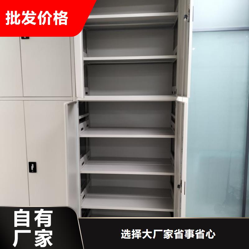 手動(dòng)智能密集架實(shí)力廠(chǎng)家