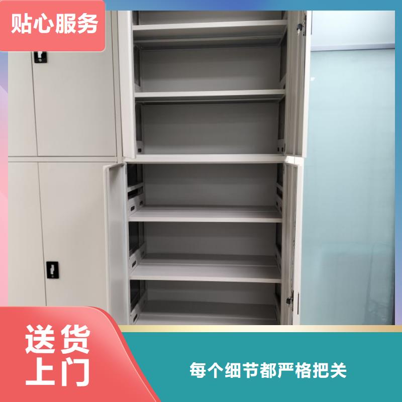銷售商【凱美】密集架檔案柜