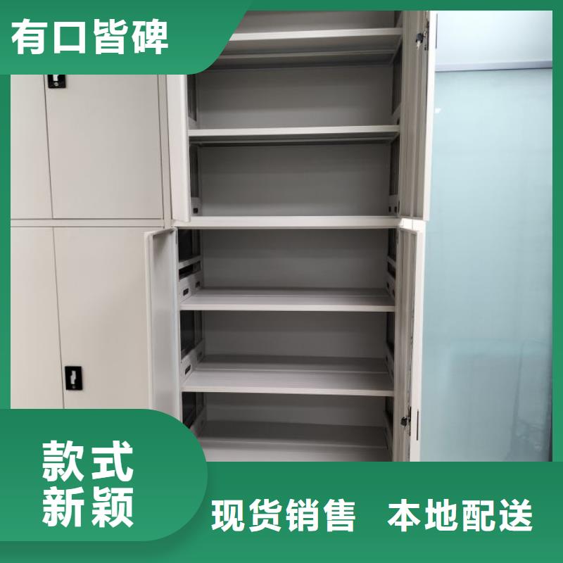 質(zhì)保十年【凱美】密集底圖柜