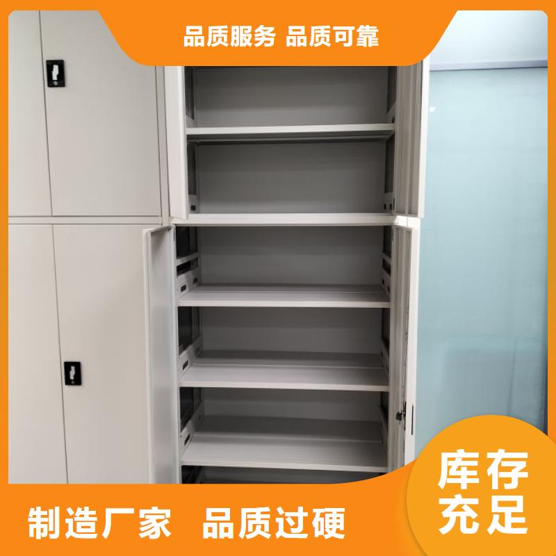 生产厂家服务【凯美】移动文件柜