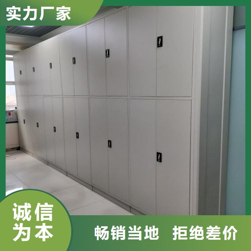 信為本【凱美】檔案室手搖密集柜