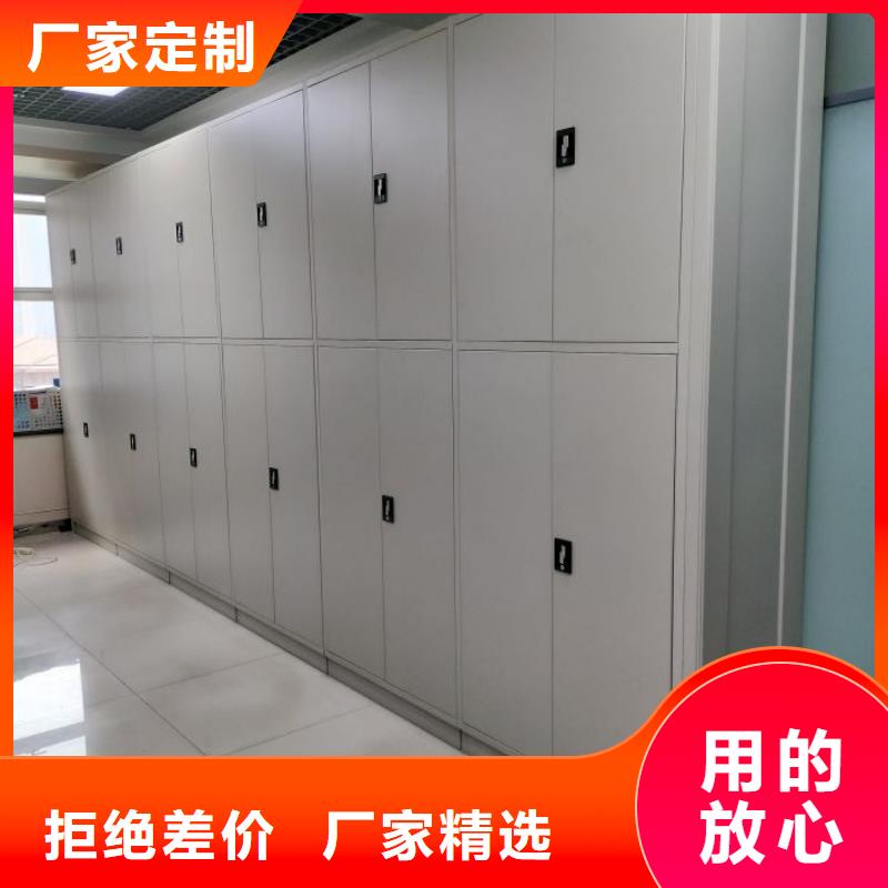 移動(dòng)密集文件柜生產(chǎn)廠家、批發(fā)商