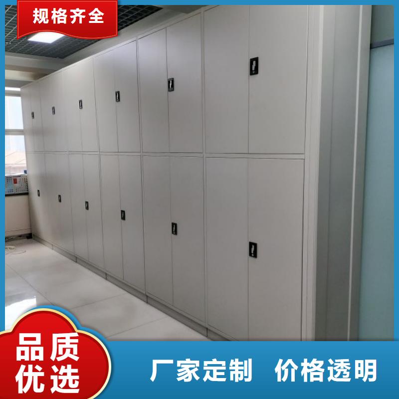 为您服务【凯美】钢制手动密集架