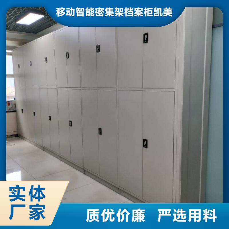 #全封閉式密集架#歡迎訪問