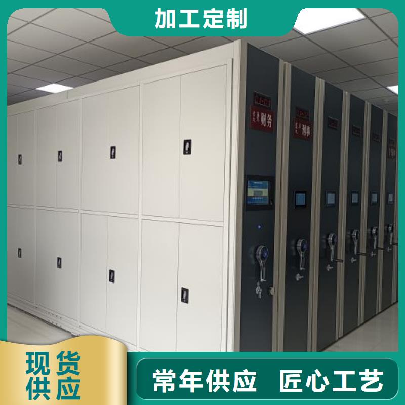 手動(dòng)智能密集架實(shí)力廠(chǎng)家