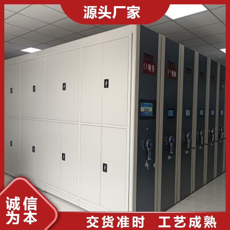 質(zhì)保十年【凱美】密集底圖柜