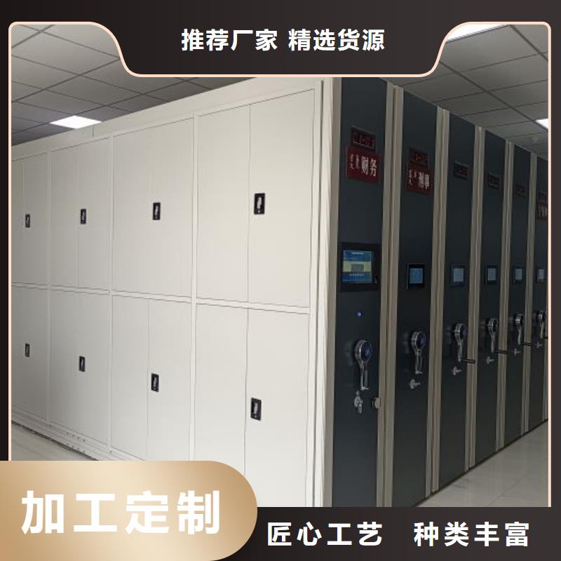 为您服务【凯美】钢制手动密集架