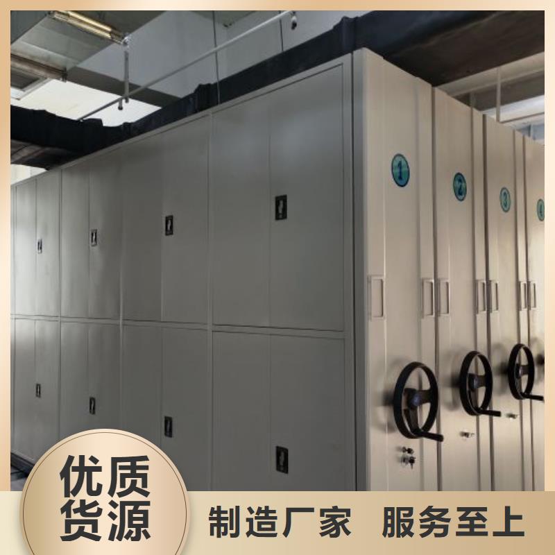 銷售商【凱美】密集架檔案柜