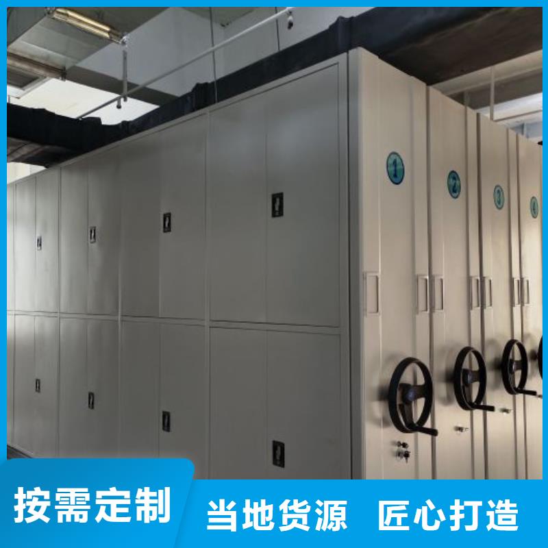 为您服务【凯美】钢制手动密集架