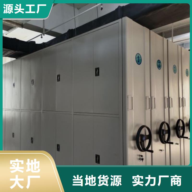不銹鋼密集柜-品質(zhì)看得見