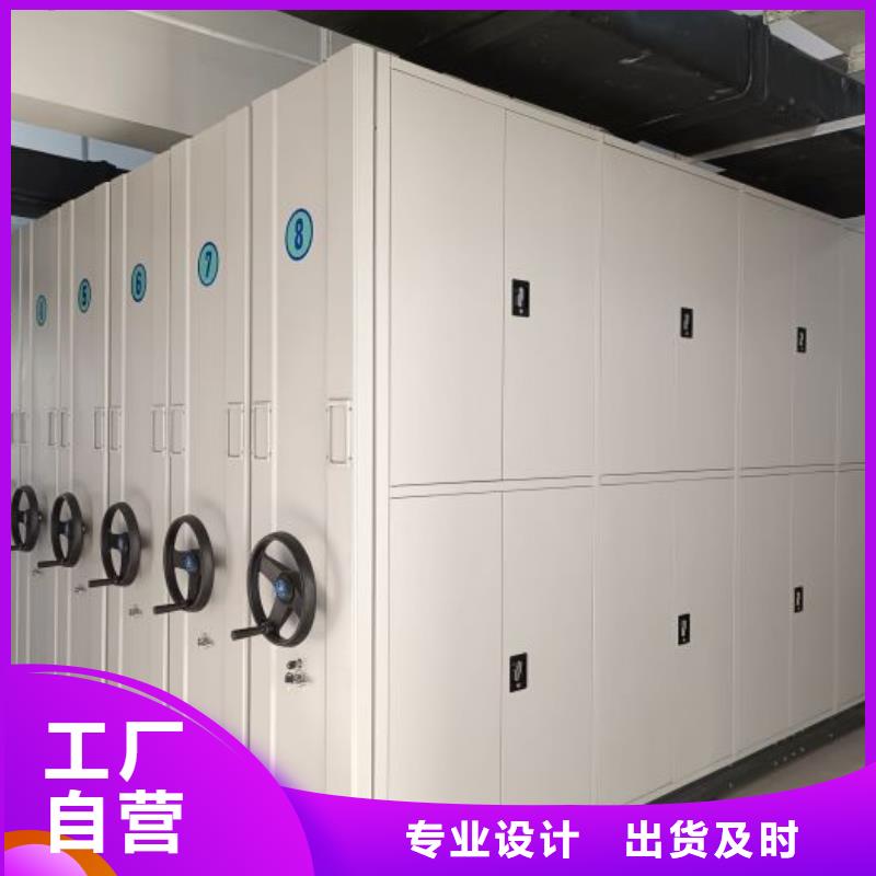 銷售商【凱美】密集架檔案柜
